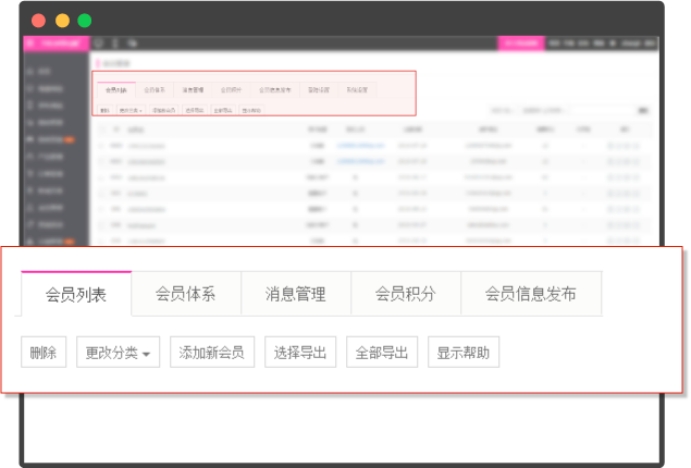 鲜花行业全网营销解决方案中的用户管理功能展示
